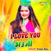 About I Love You Bhouji Song